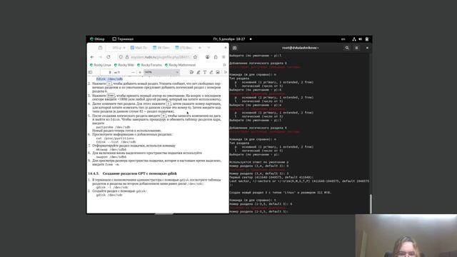 ОАОС 14 лаб работа смотреть онлайн