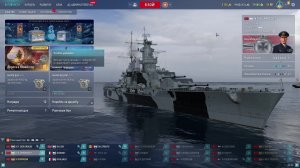 мир кораблей