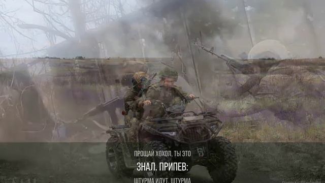 Штурмовики смотреть онлайн