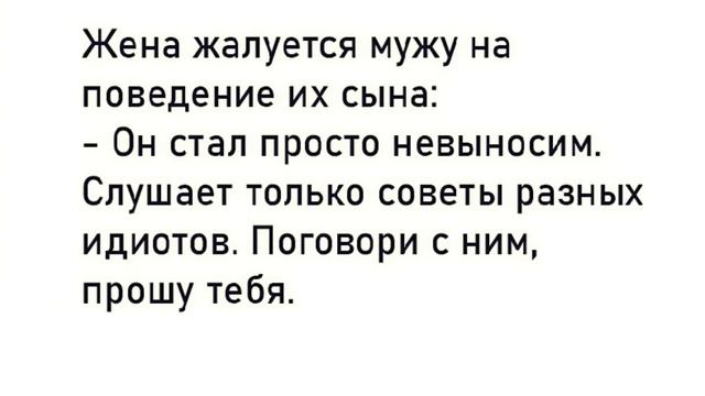 Воспитание) #юмор #прикол #смех #андрейдемянец #топ