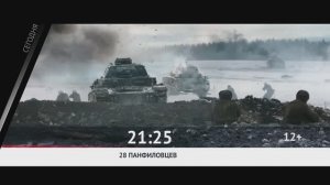 СЕГОДНЯ ВЕЧЕРОМ НА НАШЕ НОВОЕ КИНО