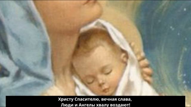 Тайна Рождества