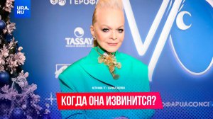 Будет ли Долина извиняться?