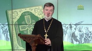 Евангелие 8 декабря. Но Он сказал им в ответ: сказываю вам, что если они умолкнут, то камни возопиют