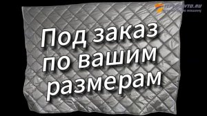 Шторы обзорный