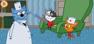 Три Кота Мультфильм Прививка для котяток