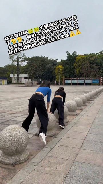 Новый необычный конкурс! #прыжки через шар @dy9lhfu9xl29