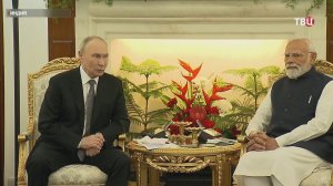 Путин в Индии, день второй: достигнуты важнейшие договоренности