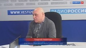 Общественники Ставрополья решительно выходят в лидеры