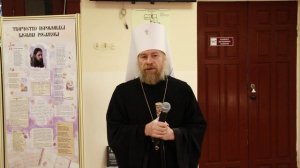 Слово митрополита Воронежского и Лискинского Леонтия. 5 декабря 2025 года.