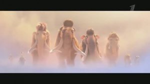 Ледниковый период: Столкновение неизбежно. Анонс (Первый Канал)