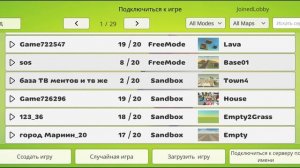 первое видео x recorder
