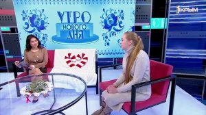 "Утро нового дня". В гостях Ксения Чалых
