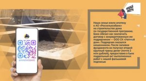 НАРОДНЫЕ НОВОСТИ: Незаконная плата. Школа и свалка. Кража на стройке