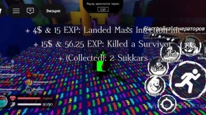 Получил 3 мел на дуссекара + Играю на 1х4 (Легаси 3 мел)// Forsaken Roblox