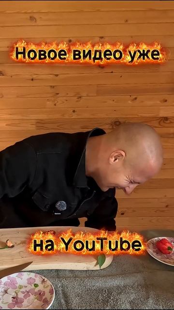 новое видео на канале. #челлендж #chillipepper #перец