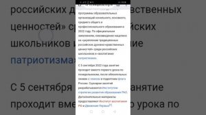 Разговоры о Важном 1 Часть