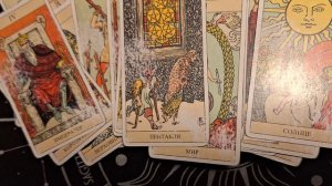 ТАРО РАСКЛАД\ ЧТО ВАЖНОГО ПРОИЗОЙДЕТ В БЛИЖАЙШИЕ 10 ДНЕЙ?!