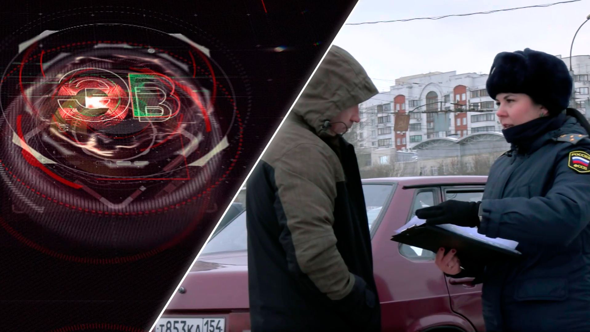 Экстренный вызов | 04 декабря 2025 | Происшествия Новосибирской области | Телеканал ОТС