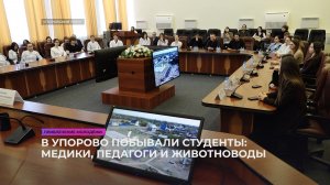 В Упорово побывали студенты: медики, педагоги и животноводы