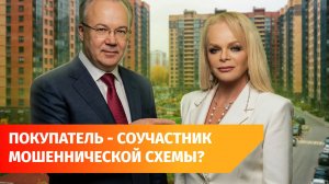 Власти Башкирии прокомментировали «Эффект Долиной»