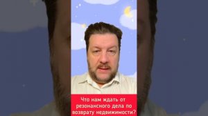 Крохмаль про перспективу дела о возврате квартиры известной певицы