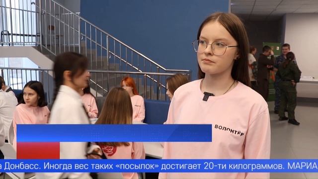 Сегодня в России отмечается День волонтёра