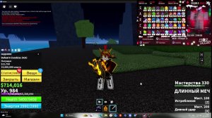 блокс фруитс фарм получение одного из самых редких предметов