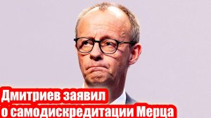 Новости Сегодня 05.12.2025