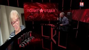 Политотдел. "Мост, который рухнул"