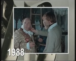 Путешествие в обратно - 5