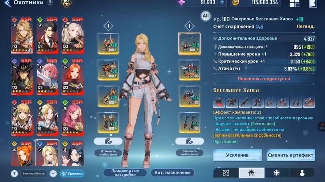 Solo leveling arise Кооп Воды SHUHUA-ШУХУА