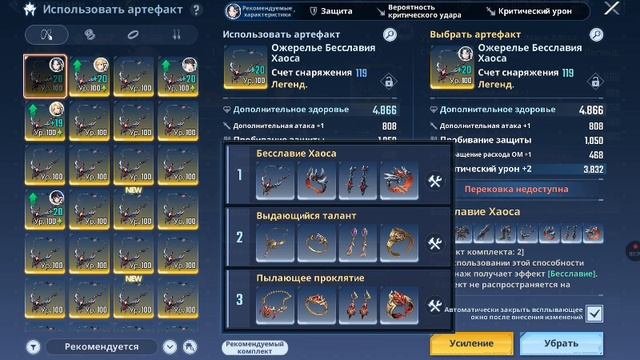 Solo leveling arise Кооп Света MIYEON-МИЕН