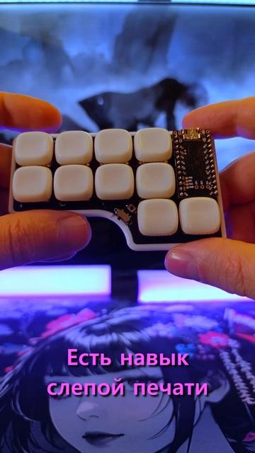 Как быстро можно привыкнуть к раздельной клавиатуре