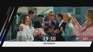 СМОТРИ СЕГОДНЯ НА КИНОКОМЕДИИ