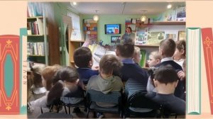 Самый читающий класс Детской библиотеки № 7