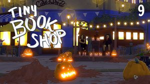 Жуткий день ➤ Tiny Bookshop ➤ №9