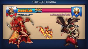 Война ➤ Бонус к атаке ➤ Домик vs Freie Soldner #empiresandpazzles