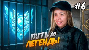 МЕНЯ ЗАБАНИЛИ😭 ЭТО КОНЕЦ? ПУТЬ ДО ЛЕГЕНДЫ в НАПАРНИКАХ STANDOFF 2