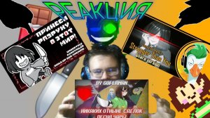 "ПРИНЕСИ РАЗРУХУ В ЭТОТ МИР", "Никаких Отныне Сделок", "СИЛЬНЕЕ ЧЕМ ТЫ"! РЕАКЦИЯ НА ПЕСНИ ЧАРЫ!