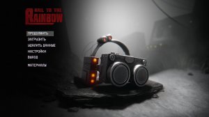 Hail to the Rainbow Прохождение часть 3