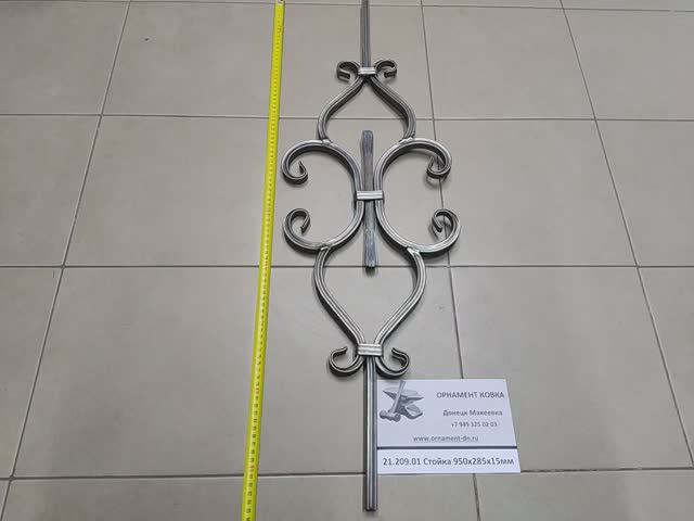 21.209.01 Стойка 950х285х15мм.mp4