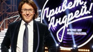 Привет, Андрей 6.12.2025 что будет в эфире, анонс