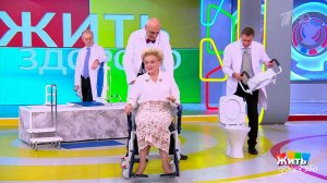 Ванная для пожилых: безопасность - в мелочах. Жить здорово! Фрагмент выпуска от 05.12.2025