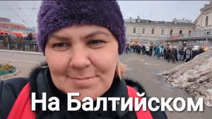 Поехали в Петербург.Хватит сидеть дома. Пора и прогуляться.