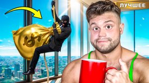 Экстремальное ОГРАБЛЕНИЕ Самого Сильно Человека в Мире!
