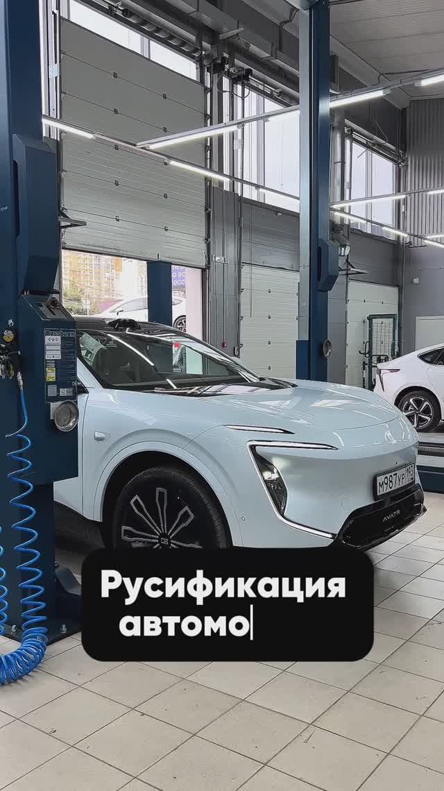 Русификация, обновление ПО смотреть онлайн