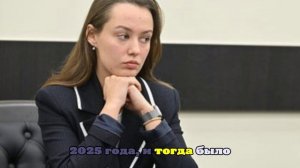 Юрист Хмелевской: Полина Лурье заплатит имущественный налог за Долину еще раз