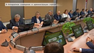 Время местное. Эфир: 05-12-2025 - Аппаратное совещание в администрации города