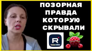 Big Big Family in the USA /Позорная правда которую скрывали /Обзор /Биг Биг Фэмэли /Funny 4 /Лиса в